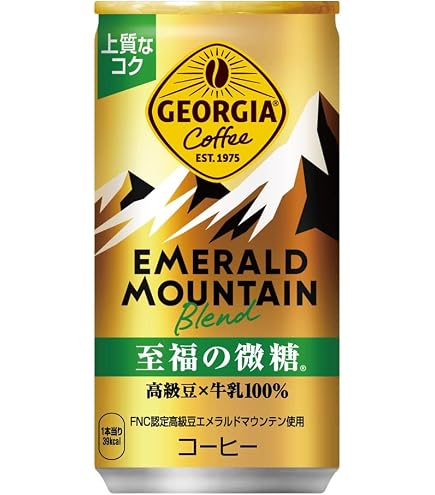 【シズニンさん専用】ジョージア エメラルドマウンテンブレンド 185ml×80缶 Amazon.co.jp: ジョージア エメラルドマウンテンブレンド 185g缶 × 90
